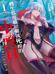 墨色江湖 武侠漫画在线看