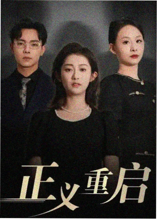 古装剧美术幕后资讯